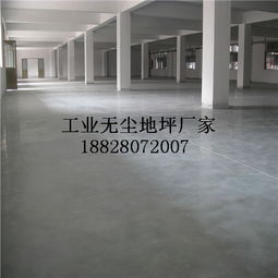 成都工業防塵水磨硬化拋光地面施工價格 成都工業防塵水磨硬化拋光地面施工型號規格