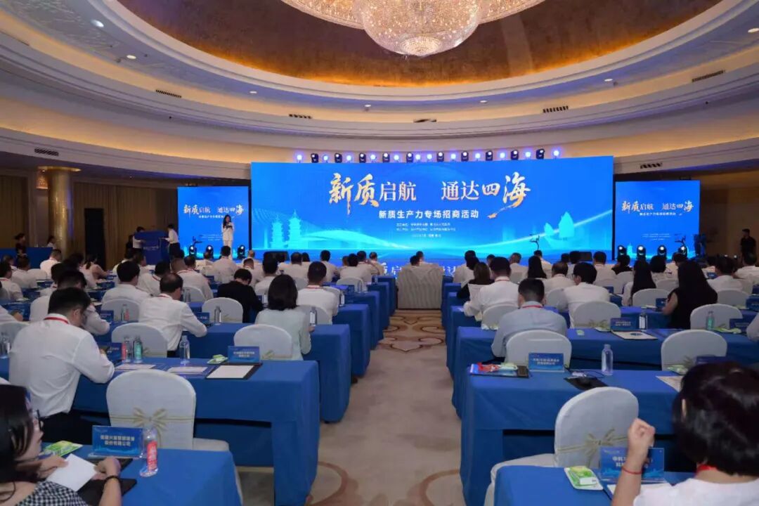 德化成功簽約6個重大項目，總投資額突破152億元，實業(yè)投資成亮點